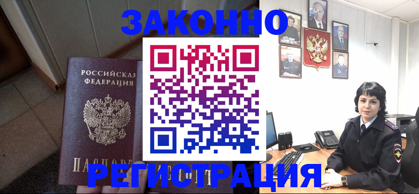 форма 3 в Кингисеппе